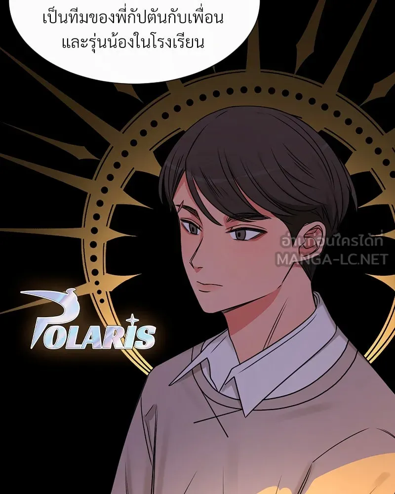 Level One Dreamersbrผู้ชนะรักนี้ต้องเป็น ตอนที่ 2 รูปที่ 81