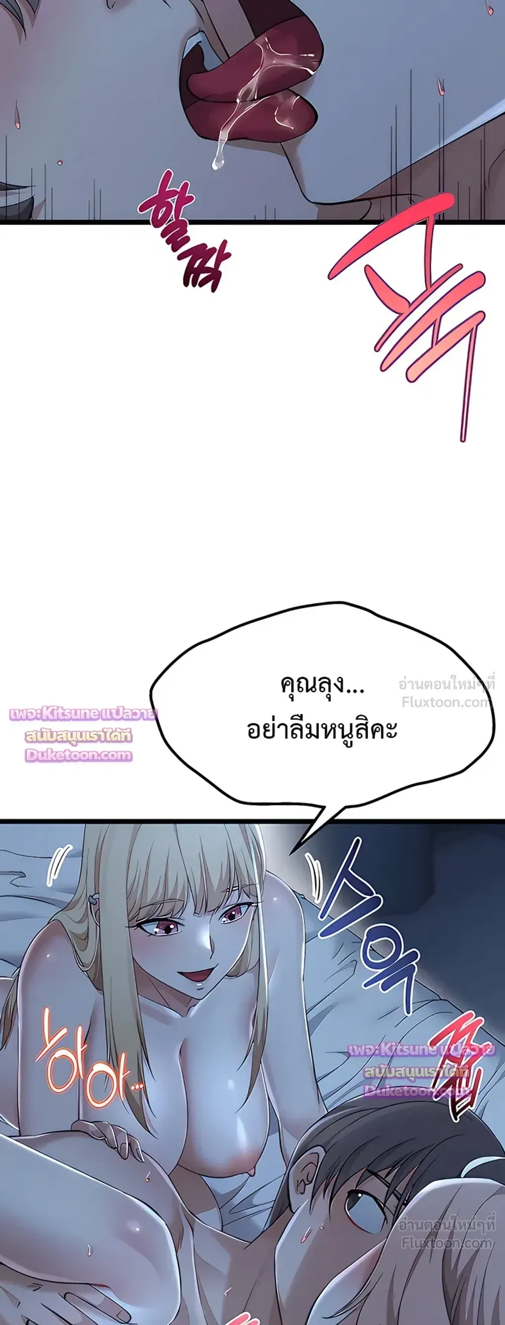 Doujin-Lc- อ่าน โดจิน มังฮวา เกาหลี ญี่ปุ่น จีน แปลไทย Ogokri Boot ตอนที่ 1 2 3 4 5 6 7 8 9 10 11 12 13 14 ฟรี ไม่มีโฆษณา อ่าน โดจิน Manhwa เกาหลี ญี่ปุ่น จีน เรามีครบ คัดมาให้เน้นๆ โดจิน 18+ รับประกันความฟินโดย  Doujin Lc