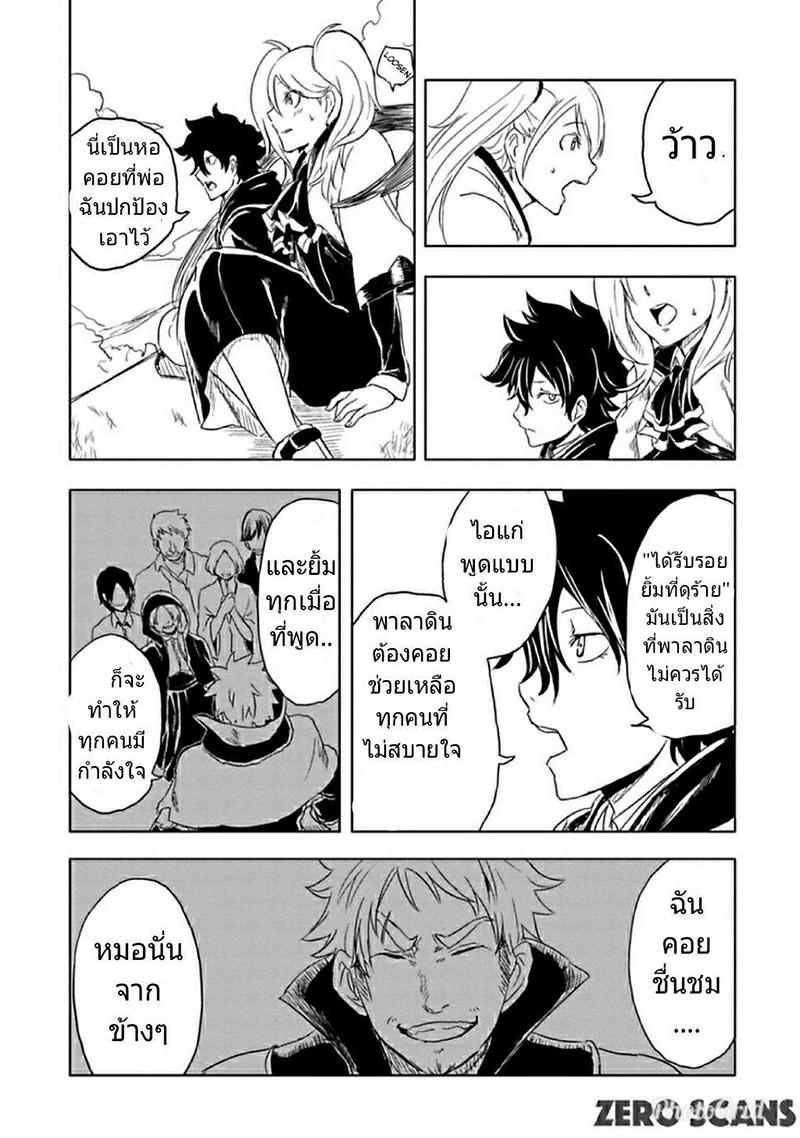 Manga-lc-com อ่านมังงะ อ่านการ์ตูน ออนไลน์ ฟรี Kokuei no Junk ตอนที่ 1 2 3 4 5 6 7 8 9 10 11 12 13 14 ฟรี ไม่มีโฆษณา Manga-lc - อ่าน มังงะ อ่าน การ์ตูน ออนไลน์ อ่านมังงะ ฟรี