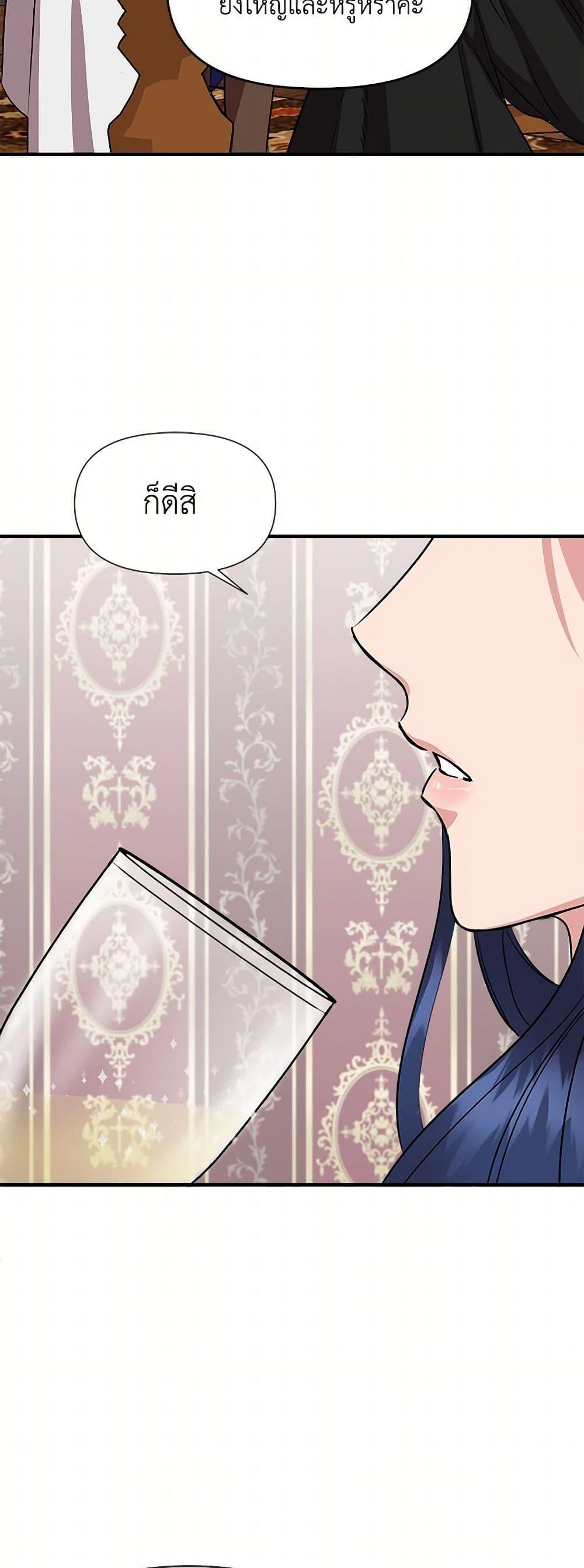 Manga-lc-com อ่านมังงะ อ่านการ์ตูน ออนไลน์ ฟรี I Wasn’t the Cinderella ตอนที่ 1 2 3 4 5 6 7 8 9 10 11 12 13 14 ฟรี ไม่มีโฆษณา Manga-lc - อ่าน มังงะ อ่าน การ์ตูน ออนไลน์ อ่านมังงะ ฟรี