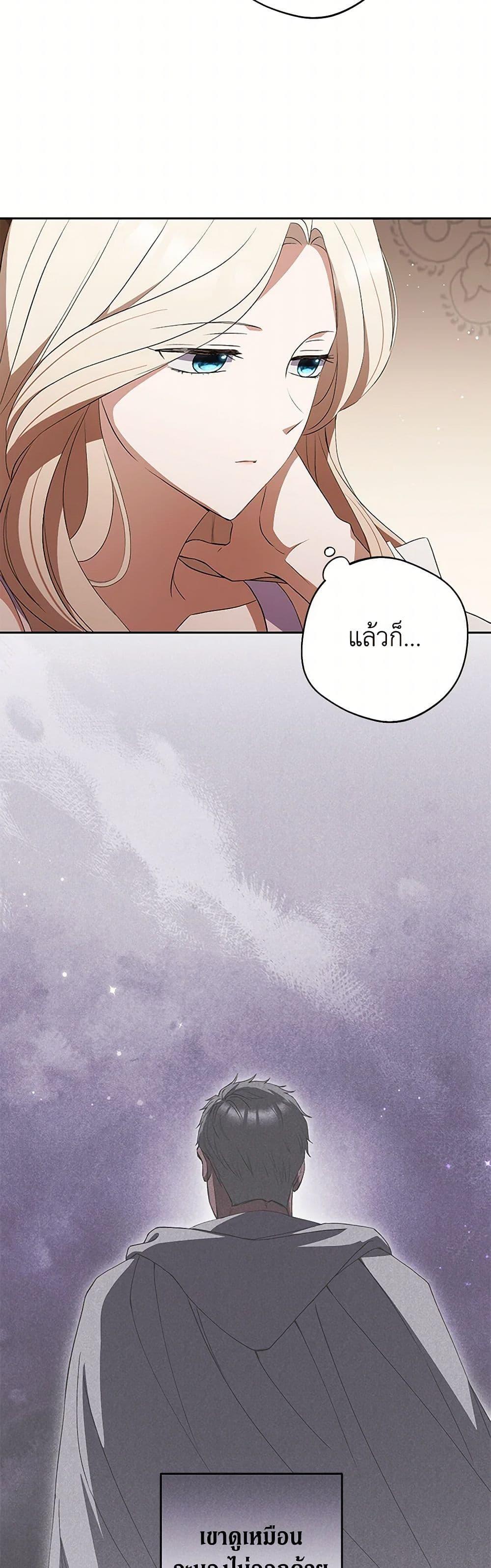 Manga-lc-com อ่านมังงะ อ่านการ์ตูน ออนไลน์ ฟรี There Is No Need to Be Obsessed ตอนที่ 1 2 3 4 5 6 7 8 9 10 11 12 13 14 ฟรี ไม่มีโฆษณา Manga-lc - อ่าน มังงะ อ่าน การ์ตูน ออนไลน์ อ่านมังงะ ฟรี