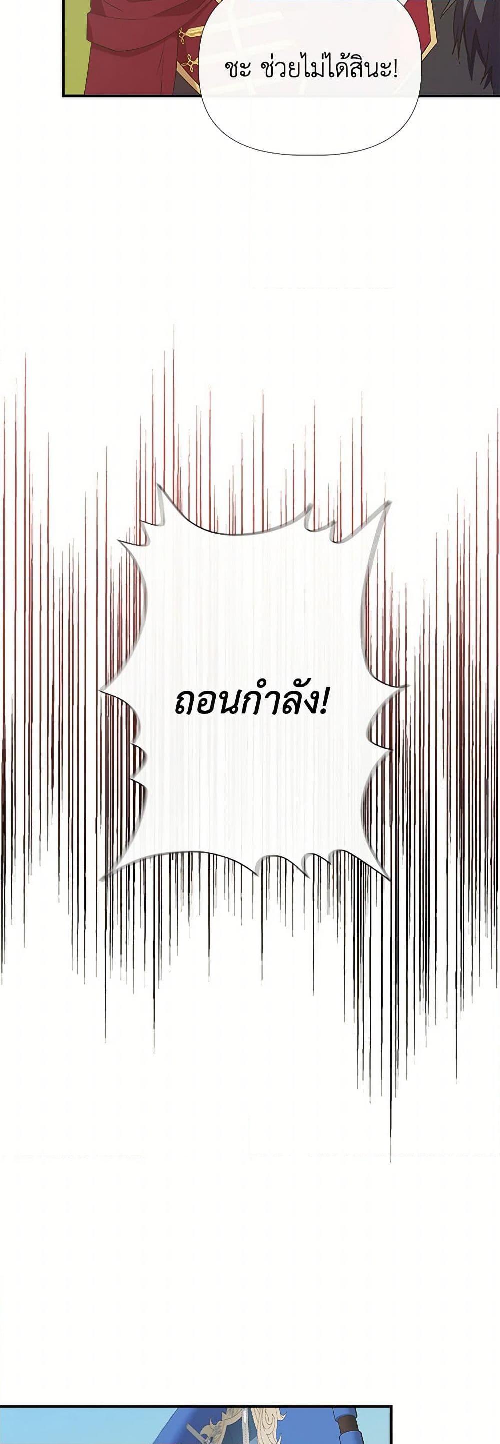 Manga-lc-com อ่านมังงะ อ่านการ์ตูน ออนไลน์ ฟรี I Wasn’t the Cinderella ตอนที่ 1 2 3 4 5 6 7 8 9 10 11 12 13 14 ฟรี ไม่มีโฆษณา Manga-lc - อ่าน มังงะ อ่าน การ์ตูน ออนไลน์ อ่านมังงะ ฟรี