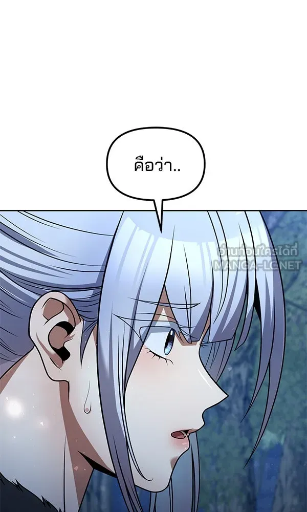 พอแล้วขันที อยากมีเจ้าโลก ตอนที่ 45 รูปที่ 33