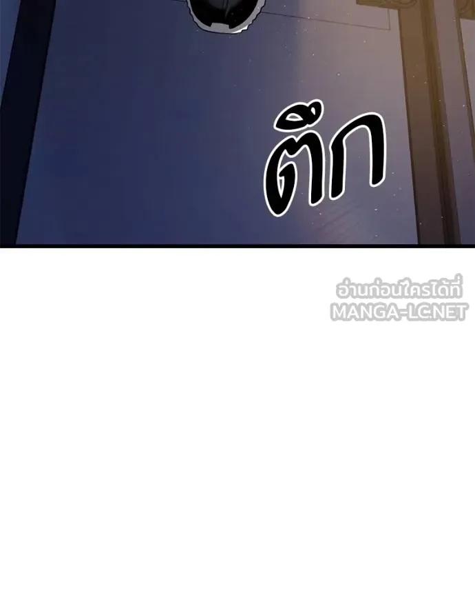 โทษที พื้นที่นี้ ตอนที่ 25 รูปที่ 181