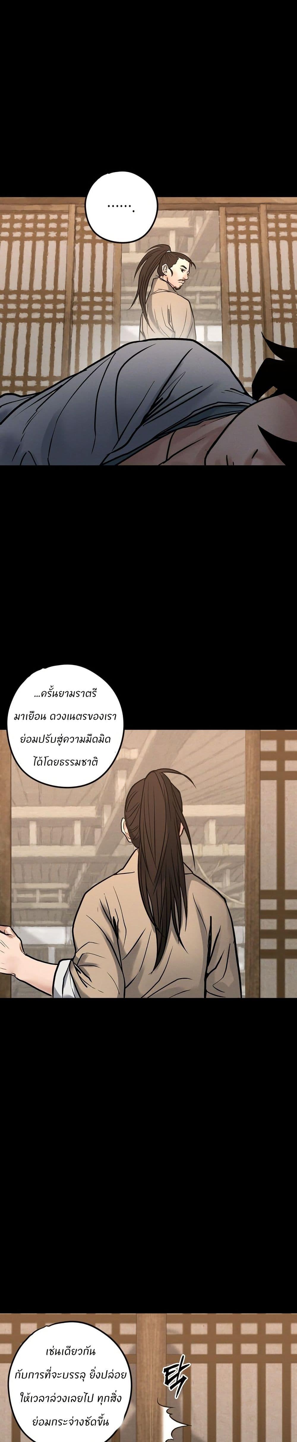 Manga-lc-com อ่านมังงะ อ่านการ์ตูน ออนไลน์ ฟรี Battle of the Martial Masters ตอนที่ 1 2 3 4 5 6 7 8 9 10 11 12 13 14 ฟรี ไม่มีโฆษณา Manga-lc - อ่าน มังงะ อ่าน การ์ตูน ออนไลน์ อ่านมังงะ ฟรี