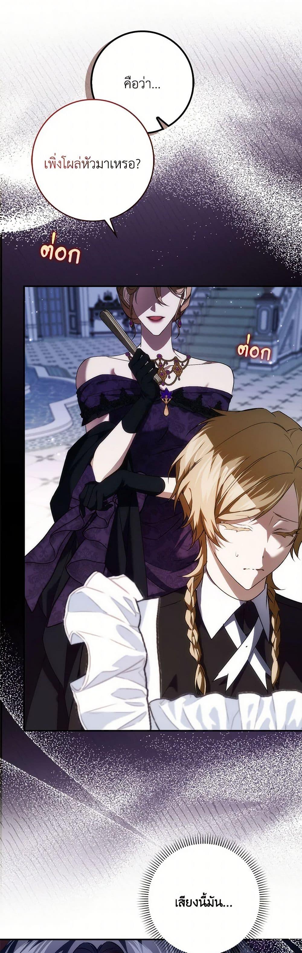 Manga-lc-com อ่านมังงะ อ่านการ์ตูน ออนไลน์ ฟรี I Won’t Pick Up The Trash I Threw Away Again ตอนที่ 1 2 3 4 5 6 7 8 9 10 11 12 13 14 ฟรี ไม่มีโฆษณา Manga-lc - อ่าน มังงะ อ่าน การ์ตูน ออนไลน์ อ่านมังงะ ฟรี