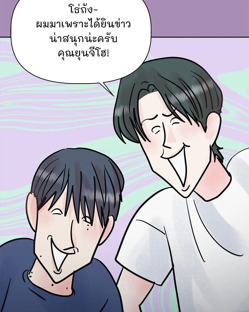 รักนี้ไม่ต้องมีเซนส์ ตอนที่ 23 รูปที่ 62
