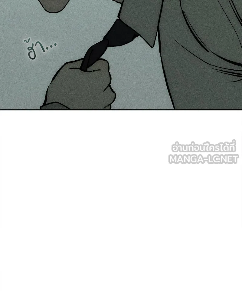 บุปผารุ่มราคะ ตอนที่ 60 รูปที่ 81