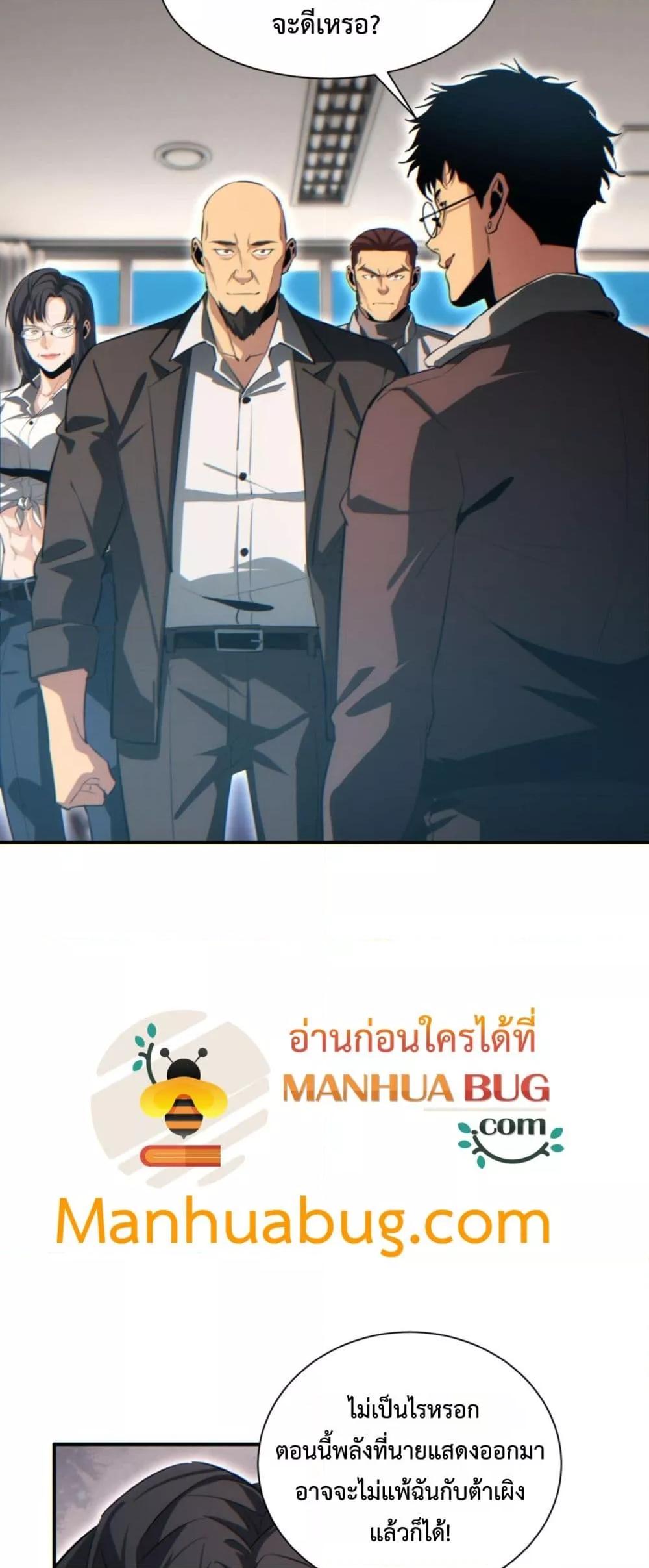 Manga-lc-com อ่านมังงะ อ่านการ์ตูน ออนไลน์ ฟรี Rebirthinthe ตอนที่ 1 2 3 4 5 6 7 8 9 10 11 12 13 14 ฟรี ไม่มีโฆษณา Manga-lc - อ่าน มังงะ อ่าน การ์ตูน ออนไลน์ อ่านมังงะ ฟรี