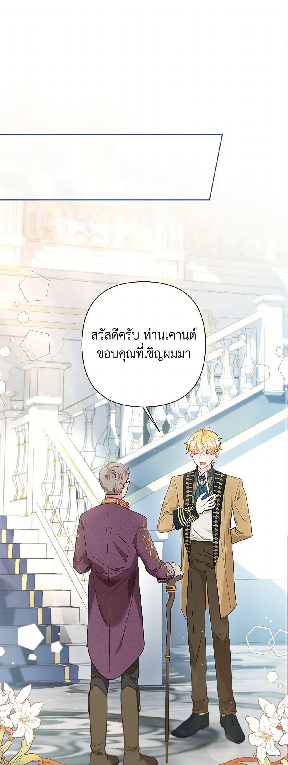 Manga-lc-com อ่านมังงะ อ่านการ์ตูน ออนไลน์ ฟรี The Archvillain’s Daughter-in-Law ตอนที่ 1 2 3 4 5 6 7 8 9 10 11 12 13 14 ฟรี ไม่มีโฆษณา Manga-lc - อ่าน มังงะ อ่าน การ์ตูน ออนไลน์ อ่านมังงะ ฟรี