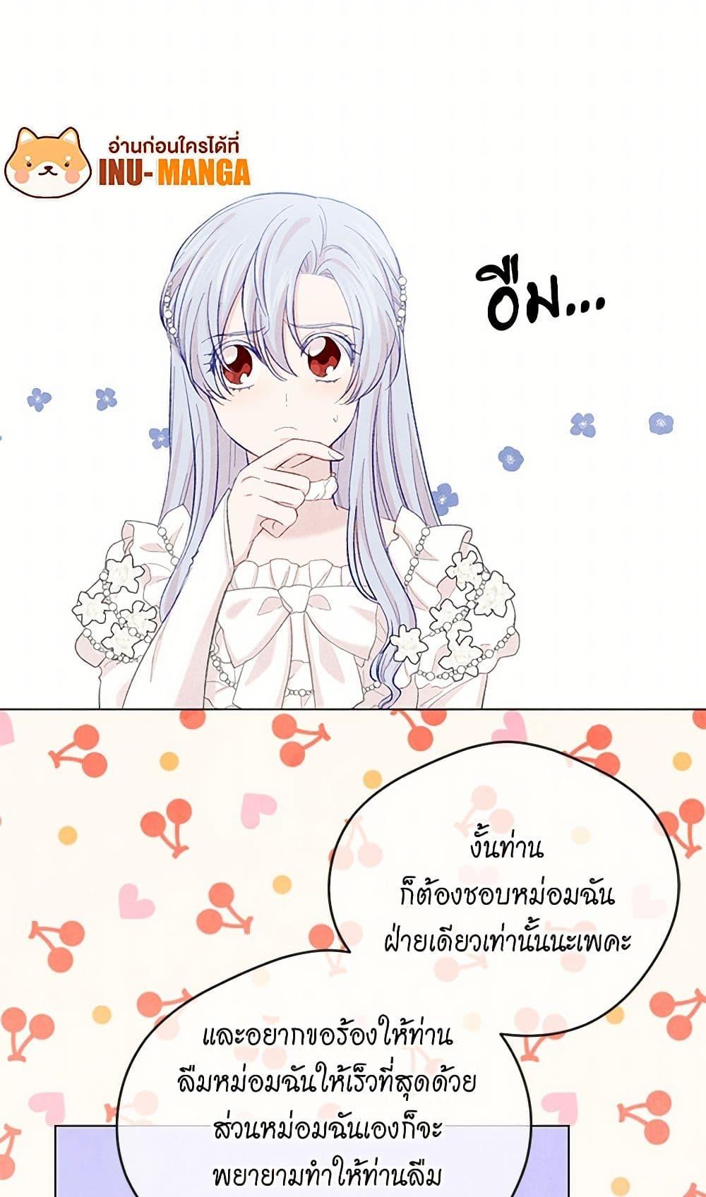 Manga-lc-com อ่านมังงะ อ่านการ์ตูน ออนไลน์ ฟรี Iris – The Lady and Her Smartphone ตอนที่ 1 2 3 4 5 6 7 8 9 10 11 12 13 14 ฟรี ไม่มีโฆษณา Manga-lc - อ่าน มังงะ อ่าน การ์ตูน ออนไลน์ อ่านมังงะ ฟรี