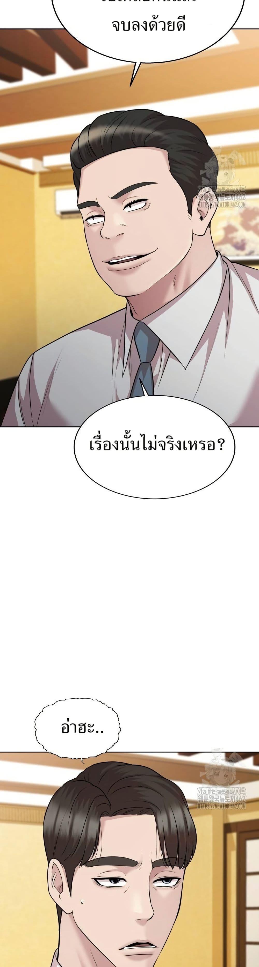 Manga-lc-com อ่านมังงะ อ่านการ์ตูน ออนไลน์ ฟรี Lotto 1st Place Winner Goes to Work Too ตอนที่ 1 2 3 4 5 6 7 8 9 10 11 12 13 14 ฟรี ไม่มีโฆษณา Manga-lc - อ่าน มังงะ อ่าน การ์ตูน ออนไลน์ อ่านมังงะ ฟรี