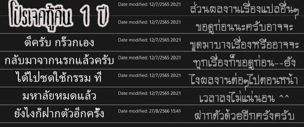 Manga-lc-com อ่านมังงะ อ่านการ์ตูน ออนไลน์ ฟรี Zatsuyou Fuyo Jutsushi ga Jibun no Saikyo ni Kizuku ตอนที่ 1 2 3 4 5 6 7 8 9 10 11 12 13 14 ฟรี ไม่มีโฆษณา Manga-lc - อ่าน มังงะ อ่าน การ์ตูน ออนไลน์ อ่านมังงะ ฟรี