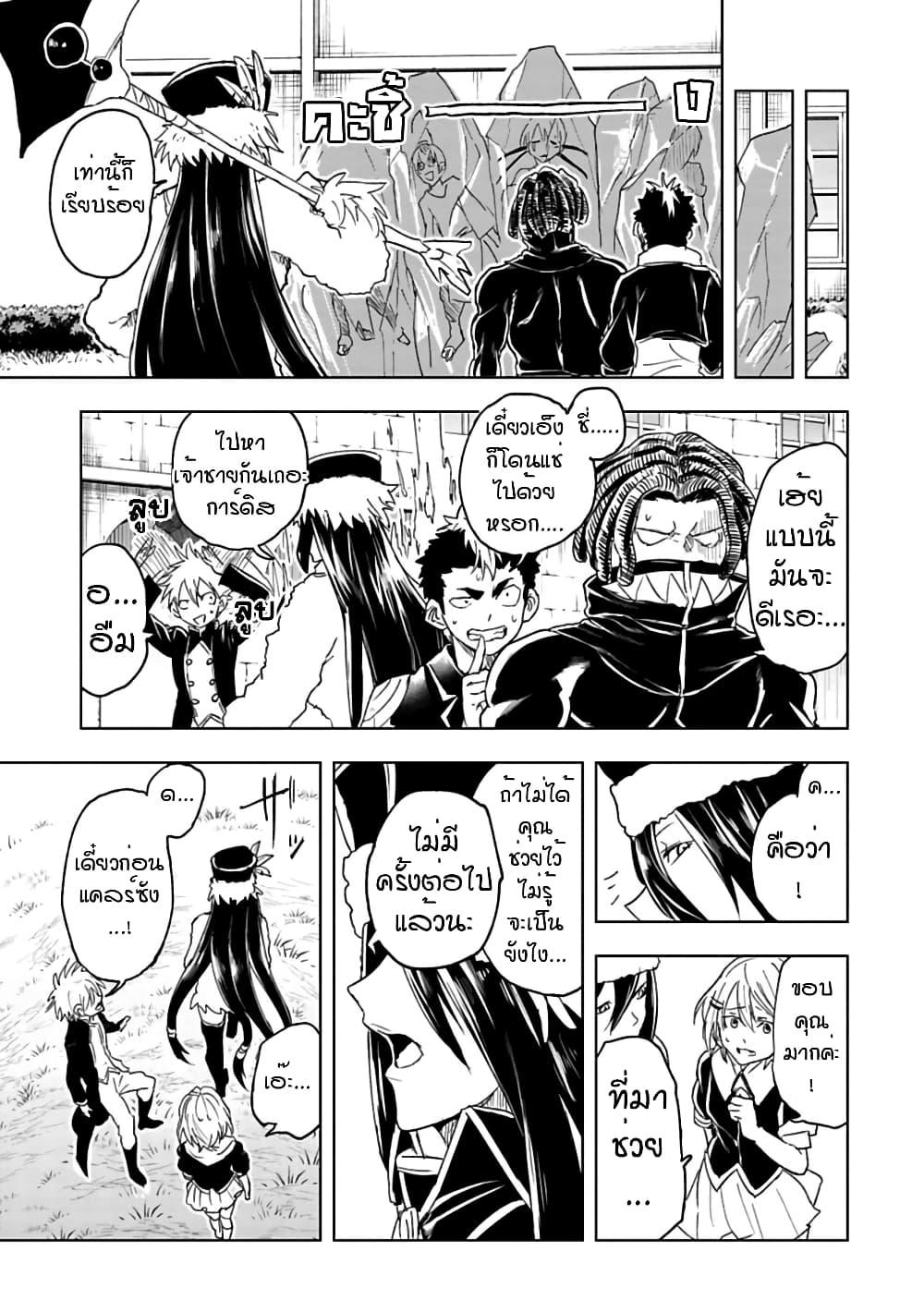 Manga-lc-com อ่านมังงะ อ่านการ์ตูน ออนไลน์ ฟรี Kokuei no Junk ตอนที่ 1 2 3 4 5 6 7 8 9 10 11 12 13 14 ฟรี ไม่มีโฆษณา Manga-lc - อ่าน มังงะ อ่าน การ์ตูน ออนไลน์ อ่านมังงะ ฟรี