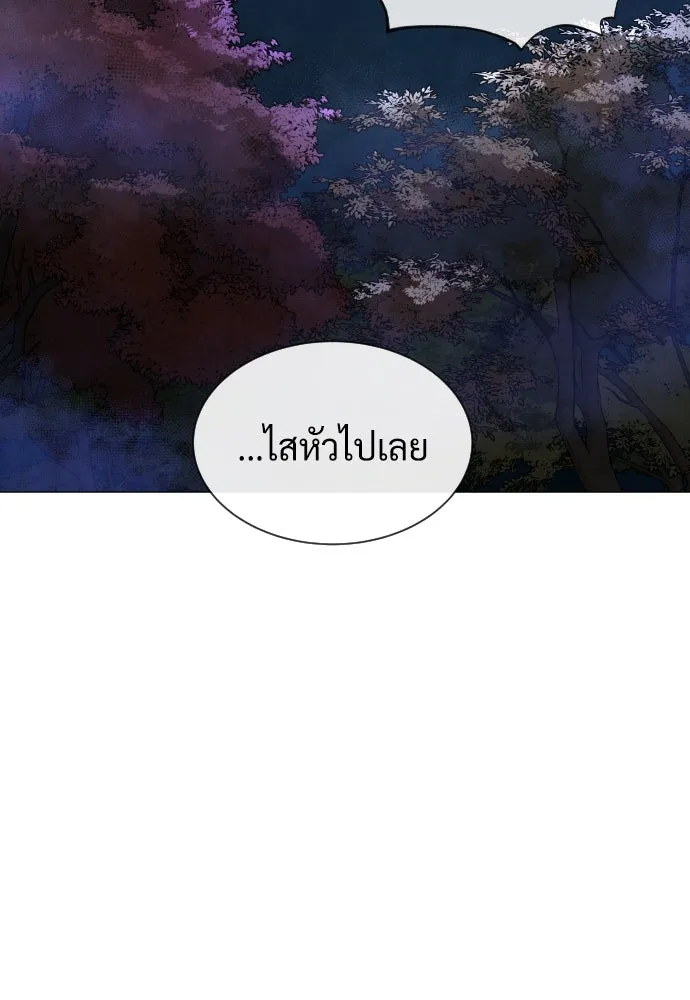นักฆ่าย้อนวัย ตอนที่ 78 รูปที่ 233