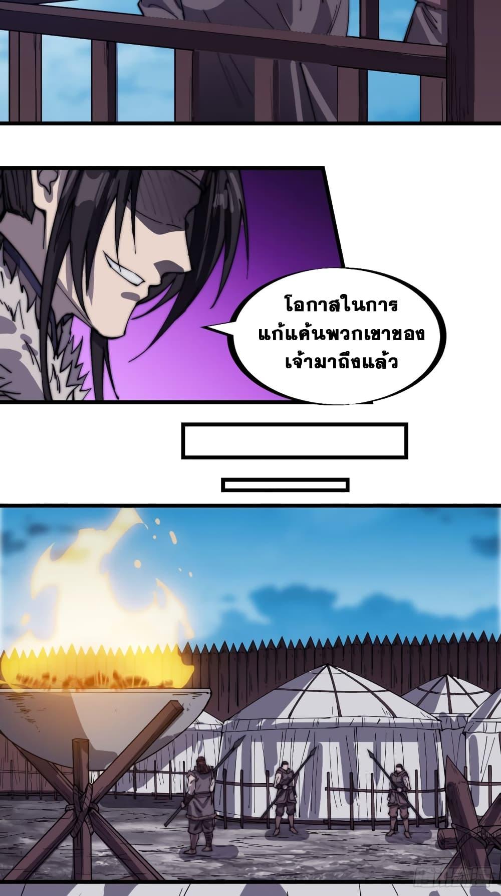 Manga-lc-com อ่านมังงะ อ่านการ์ตูน ออนไลน์ ฟรี It Starts With A Mountain ตอนที่ 1 2 3 4 5 6 7 8 9 10 11 12 13 14 ฟรี ไม่มีโฆษณา Manga-lc - อ่าน มังงะ อ่าน การ์ตูน ออนไลน์ อ่านมังงะ ฟรี