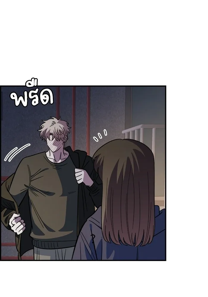 เพื่อนกันมันส์เกิน ตอนที่ 66 รูปที่ 41