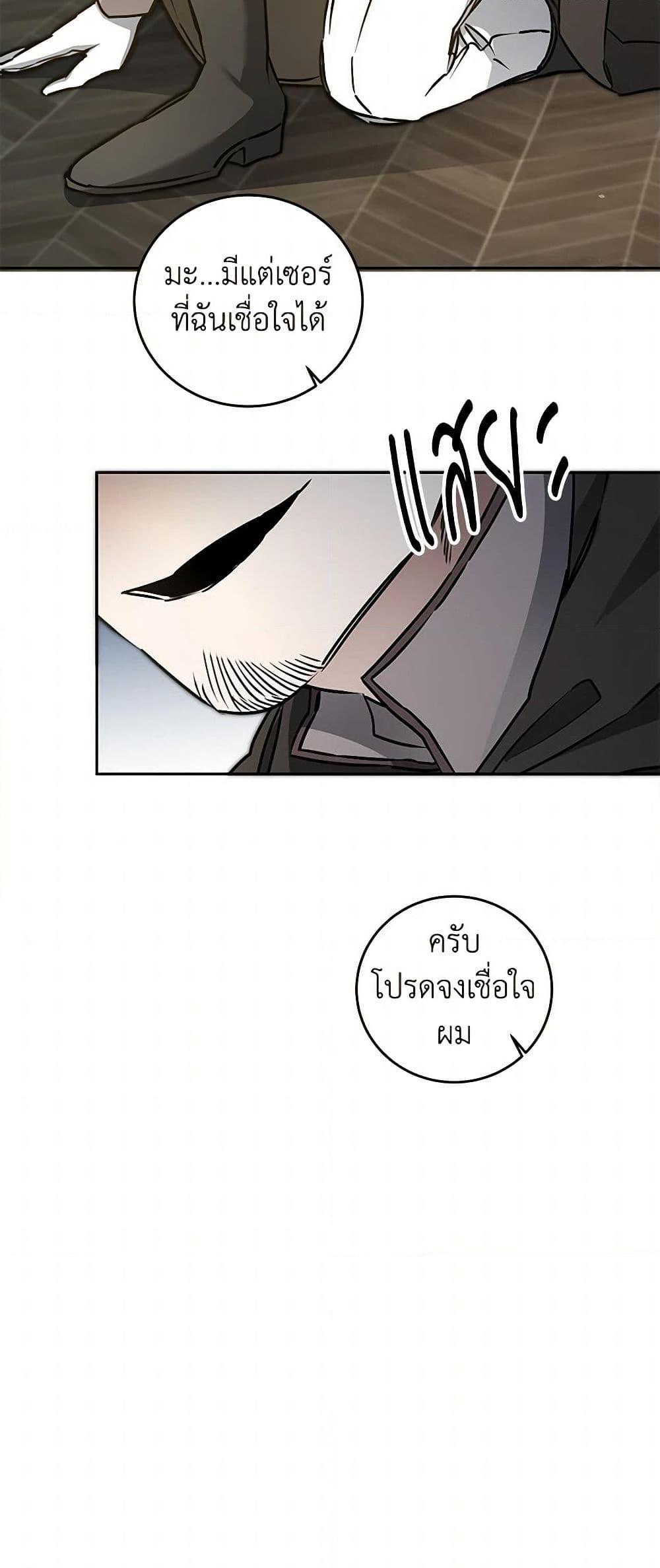 Manga-lc-com อ่านมังงะ อ่านการ์ตูน ออนไลน์ ฟรี I’ve Become the Villainous Empress of a Novel ตอนที่ 1 2 3 4 5 6 7 8 9 10 11 12 13 14 ฟรี ไม่มีโฆษณา Manga-lc - อ่าน มังงะ อ่าน การ์ตูน ออนไลน์ อ่านมังงะ ฟรี