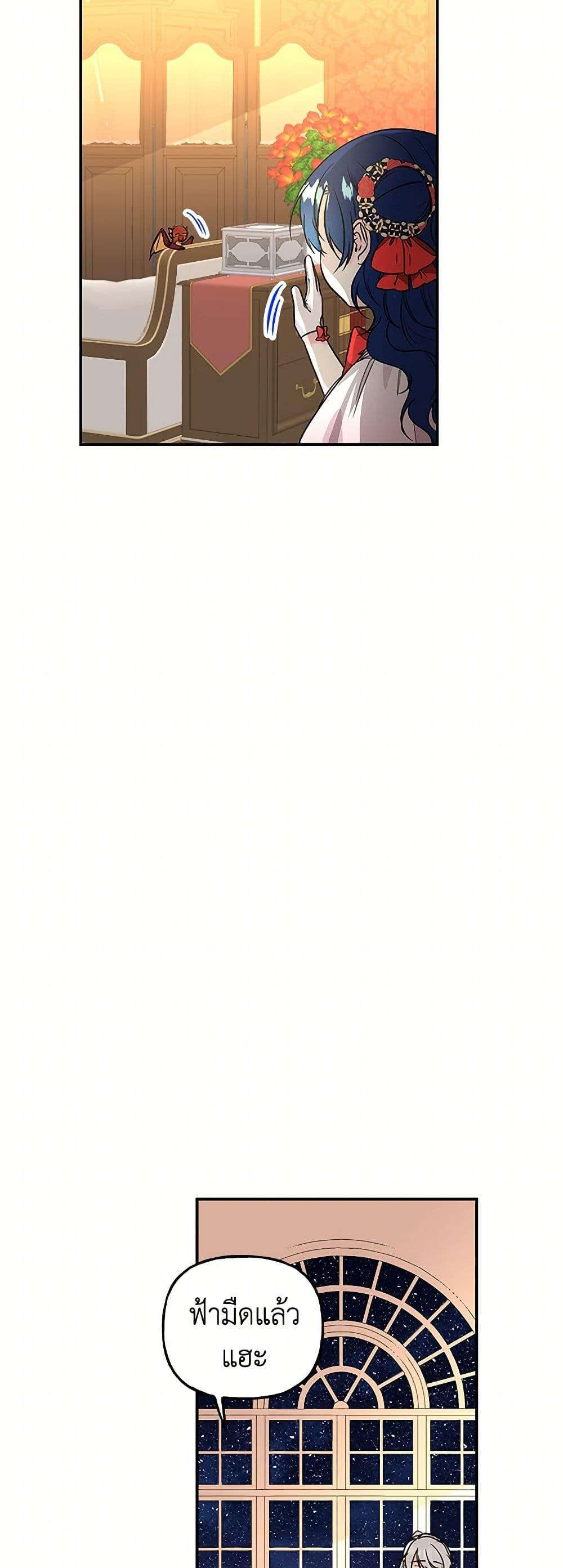 Manga-lc-com อ่านมังงะ อ่านการ์ตูน ออนไลน์ ฟรี Daughter of the Archmage ตอนที่ 1 2 3 4 5 6 7 8 9 10 11 12 13 14 ฟรี ไม่มีโฆษณา Manga-lc - อ่าน มังงะ อ่าน การ์ตูน ออนไลน์ อ่านมังงะ ฟรี