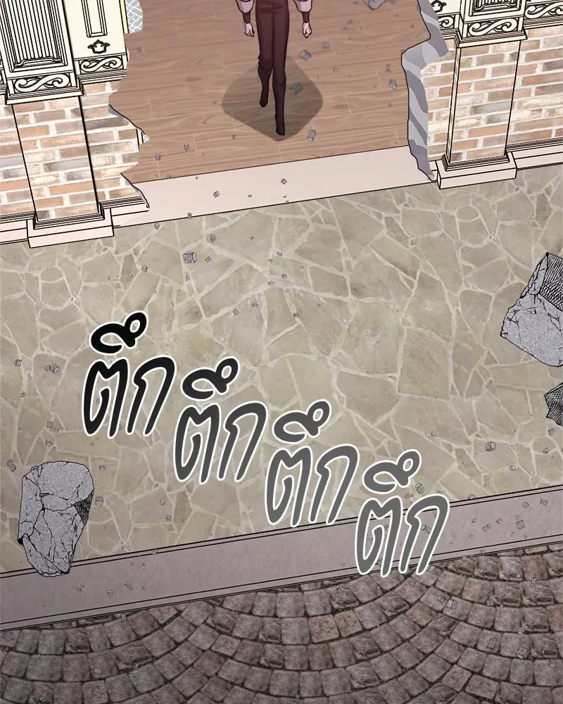 The Magic Tower_s Problem Child ต_วอ_นตรายแห_งหอคอยเวท ตอนที่ ตอนที่ 44 รูปที่ 151