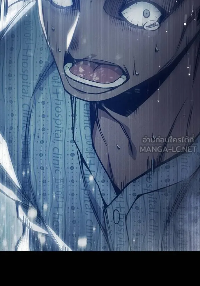 เยาวชนคนคุก ตอนที่ 48 รูปที่ 38