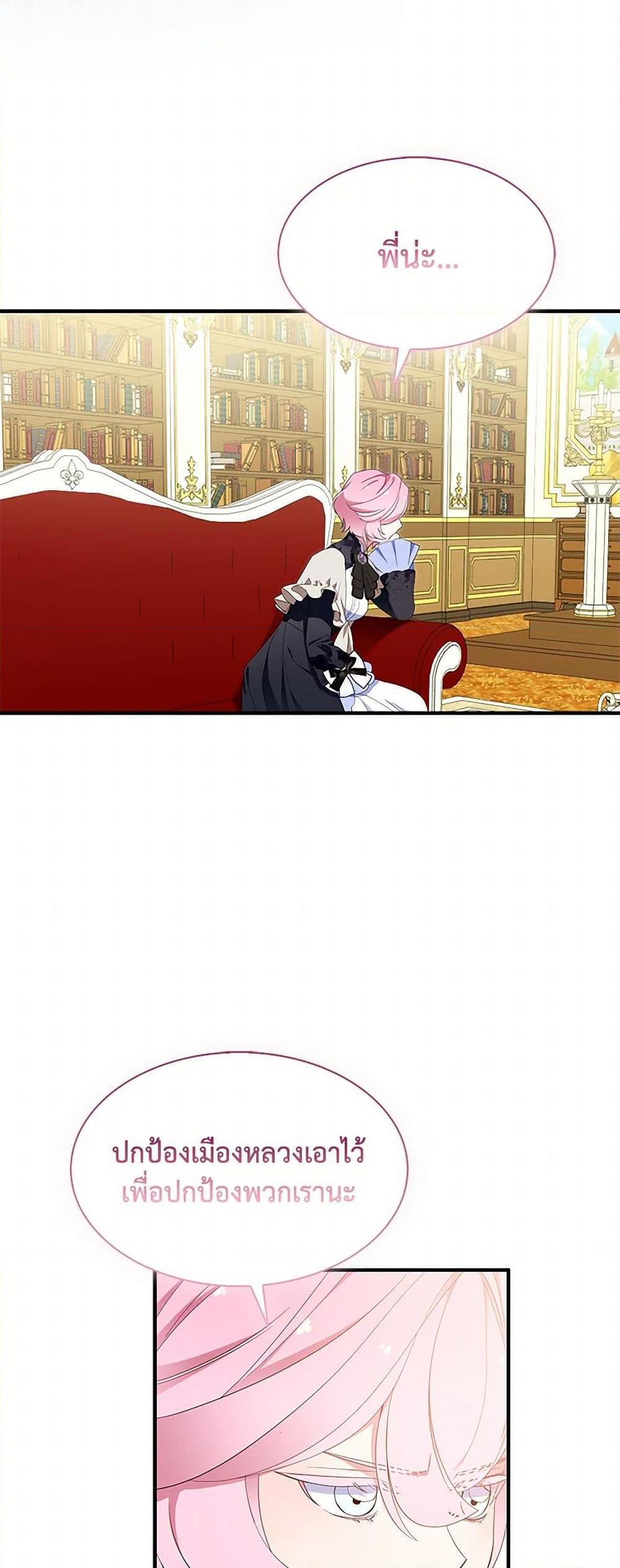 Manga-lc-com อ่านมังงะ อ่านการ์ตูน ออนไลน์ ฟรี I Tried To Be Her Loyal Sword ตอนที่ 1 2 3 4 5 6 7 8 9 10 11 12 13 14 ฟรี ไม่มีโฆษณา Manga-lc - อ่าน มังงะ อ่าน การ์ตูน ออนไลน์ อ่านมังงะ ฟรี