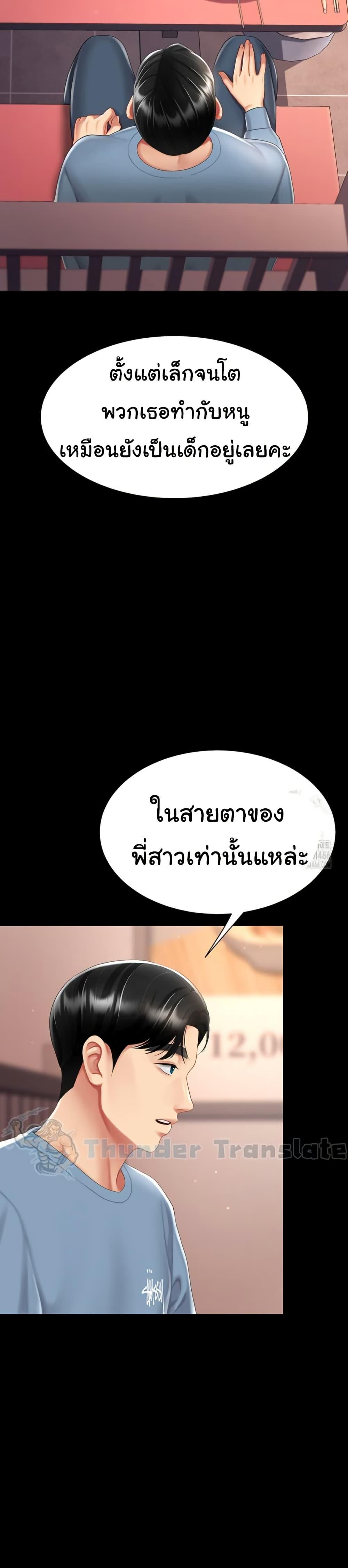 Doujin-Lc- อ่าน โดจิน มังฮวา เกาหลี ญี่ปุ่น จีน แปลไทย Go Ahead, Mom ตอนที่ 1 2 3 4 5 6 7 8 9 10 11 12 13 14 ฟรี ไม่มีโฆษณา อ่าน โดจิน Manhwa เกาหลี ญี่ปุ่น จีน เรามีครบ คัดมาให้เน้นๆ โดจิน 18+ รับประกันความฟินโดย  Doujin Lc