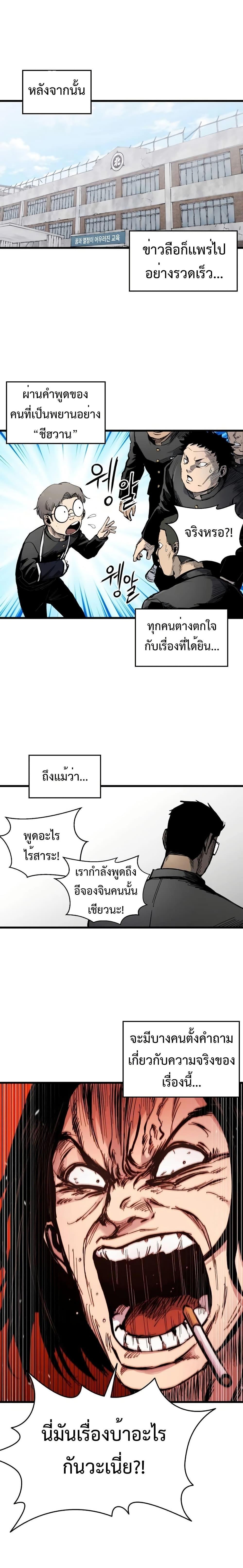 Manga-lc-com อ่านมังงะ อ่านการ์ตูน ออนไลน์ ฟรี High Class ตอนที่ 1 2 3 4 5 6 7 8 9 10 11 12 13 14 ฟรี ไม่มีโฆษณา Manga-lc - อ่าน มังงะ อ่าน การ์ตูน ออนไลน์ อ่านมังงะ ฟรี