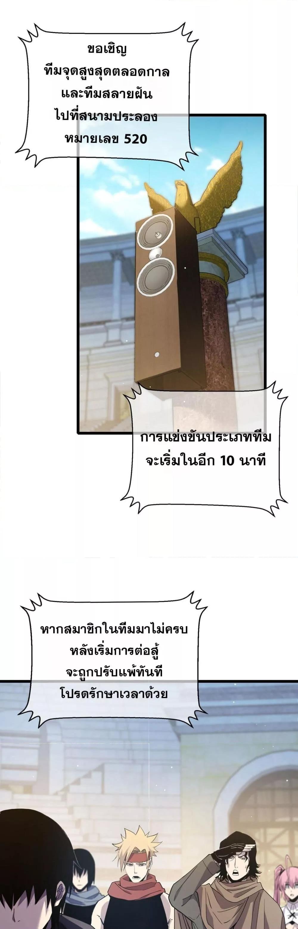 Manga-lc-com อ่านมังงะ อ่านการ์ตูน ออนไลน์ ฟรี MyPassiveSkil ตอนที่ 1 2 3 4 5 6 7 8 9 10 11 12 13 14 ฟรี ไม่มีโฆษณา Manga-lc - อ่าน มังงะ อ่าน การ์ตูน ออนไลน์ อ่านมังงะ ฟรี