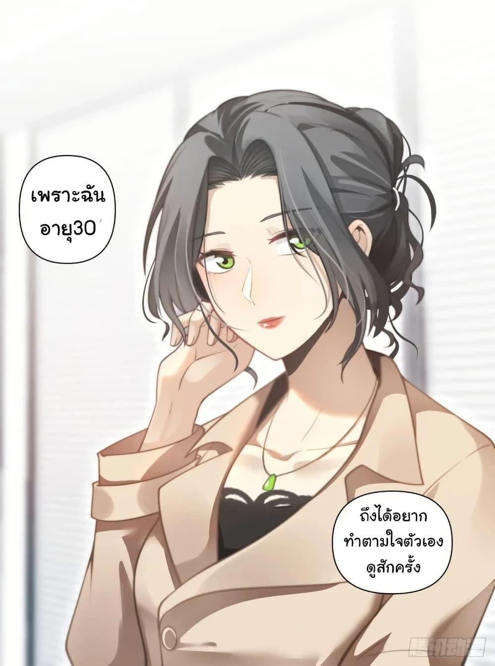 Manga-lc-com อ่านมังงะ อ่านการ์ตูน ออนไลน์ ฟรี I Really Don’t Want to be Reborn ตอนที่ 1 2 3 4 5 6 7 8 9 10 11 12 13 14 ฟรี ไม่มีโฆษณา Manga-lc - อ่าน มังงะ อ่าน การ์ตูน ออนไลน์ อ่านมังงะ ฟรี