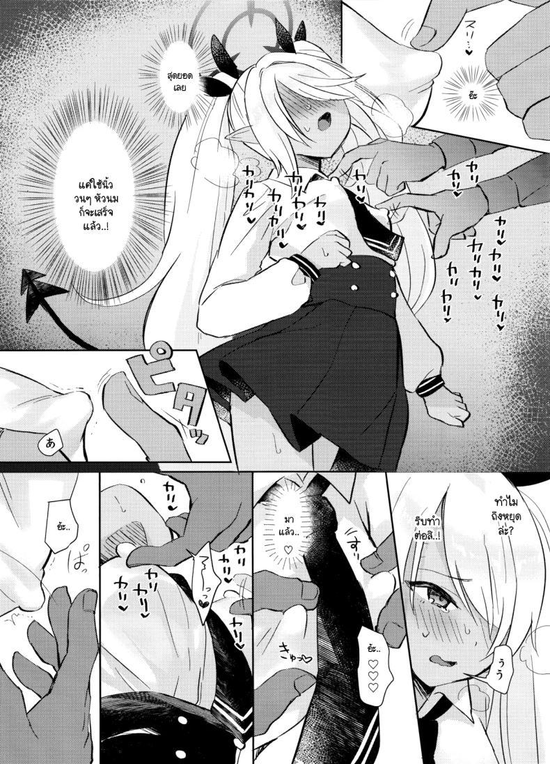 Doujin-Lc- อ่าน โดจิน มังฮวา เกาหลี ญี่ปุ่น จีน แปลไทย ทำไมต้องห้าม (C106) [mi-ra kuru shiro ~tsupu (Shichimi suzu) ] 30-kakan kin'yoku shite iru Iori to, (Blue Archive) ตอนที่ 1 2 3 4 5 6 7 8 9 10 11 12 13 14 ฟรี ไม่มีโฆษณา อ่าน โดจิน Manhwa เกาหลี ญี่ปุ่น จีน เรามีครบ คัดมาให้เน้นๆ โดจิน 18+ รับประกันความฟินโดย  Doujin Lc
