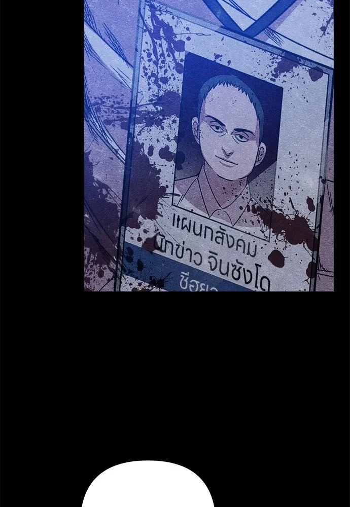 Zombie X Slasher ตอนที่ 11 รูปที่ 34