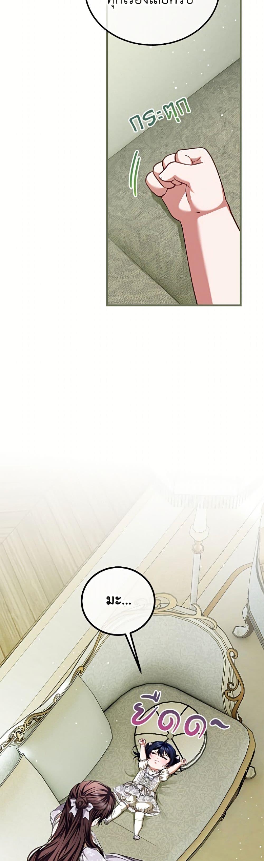 Manga-lc-com อ่านมังงะ อ่านการ์ตูน ออนไลน์ ฟรี Limited Extra time ตอนที่ 1 2 3 4 5 6 7 8 9 10 11 12 13 14 ฟรี ไม่มีโฆษณา Manga-lc - อ่าน มังงะ อ่าน การ์ตูน ออนไลน์ อ่านมังงะ ฟรี