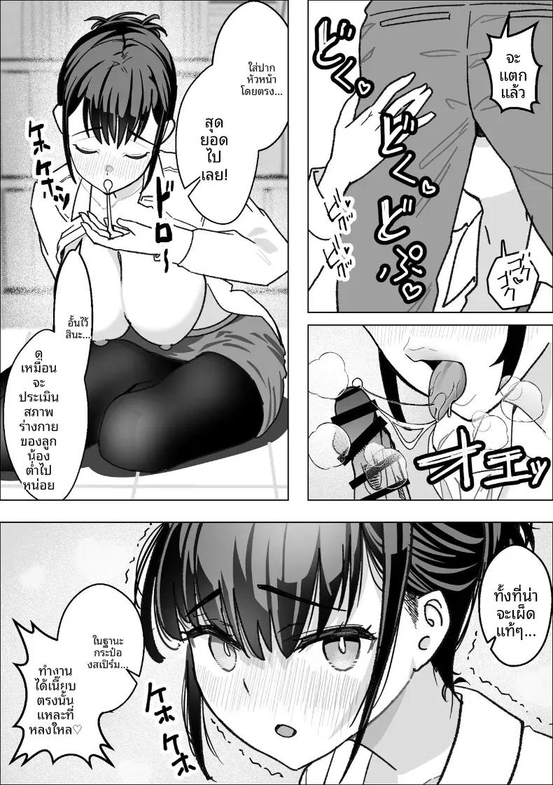 Doujin-Lc- อ่าน โดจิน มังฮวา เกาหลี ญี่ปุ่น จีน แปลไทย แอปเลี่ยนหัวหน้าเป็นทาสเซ็กส์ ตอนที่ 1 2 3 4 5 6 7 8 9 10 11 12 13 14 ฟรี ไม่มีโฆษณา อ่าน โดจิน Manhwa เกาหลี ญี่ปุ่น จีน เรามีครบ คัดมาให้เน้นๆ โดจิน 18+ รับประกันความฟินโดย  Doujin Lc