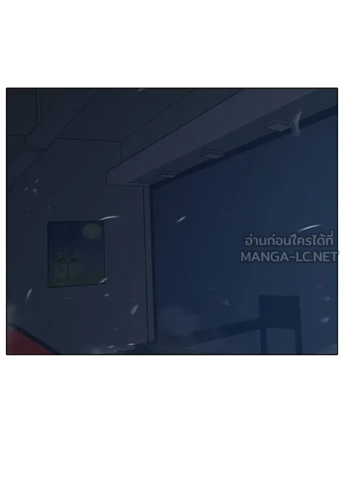 reality quest ตอนที่ 135 รูปที่ 114