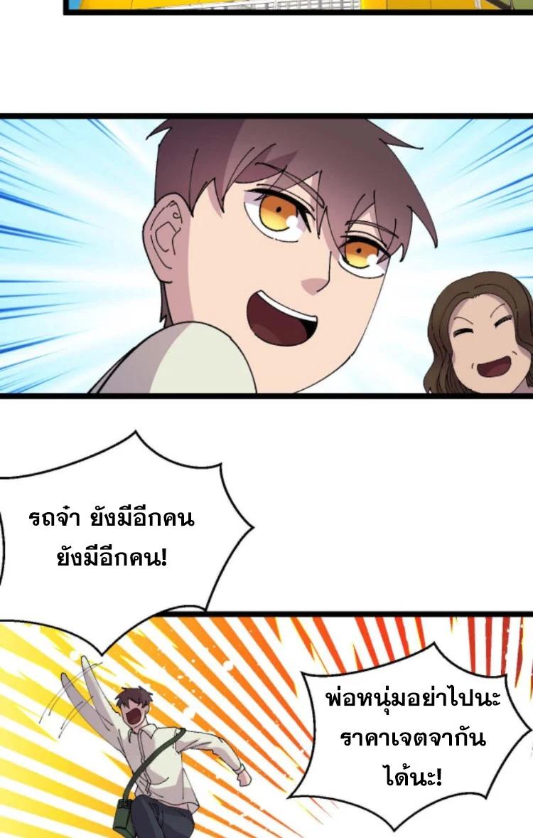 Manga-lc-com อ่านมังงะ อ่านการ์ตูน ออนไลน์ ฟรี Rebirth Back to 1983 to be a Millionaire ตอนที่ 1 2 3 4 5 6 7 8 9 10 11 12 13 14 ฟรี ไม่มีโฆษณา Manga-lc - อ่าน มังงะ อ่าน การ์ตูน ออนไลน์ อ่านมังงะ ฟรี