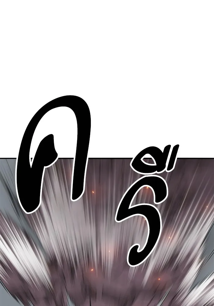 ยอดคนเลเวลทะลุ ตอนที่ 90 อินดิเคเตอร์มิติสูง รูปที่ 133