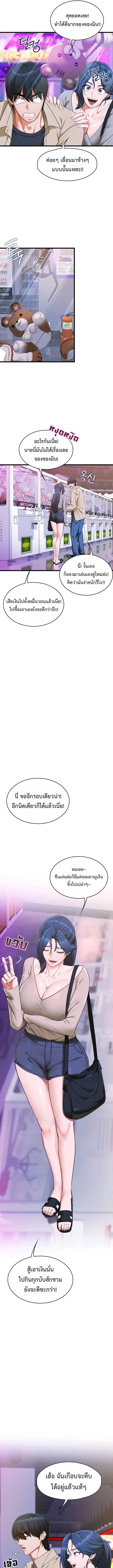 Doujin-Lc- อ่าน โดจิน มังฮวา เกาหลี ญี่ปุ่น จีน แปลไทย My Girlfriend Has Already Done Teaching ตอนที่ 1 2 3 4 5 6 7 8 9 10 11 12 13 14 ฟรี ไม่มีโฆษณา อ่าน โดจิน Manhwa เกาหลี ญี่ปุ่น จีน เรามีครบ คัดมาให้เน้นๆ โดจิน 18+ รับประกันความฟินโดย  Doujin Lc