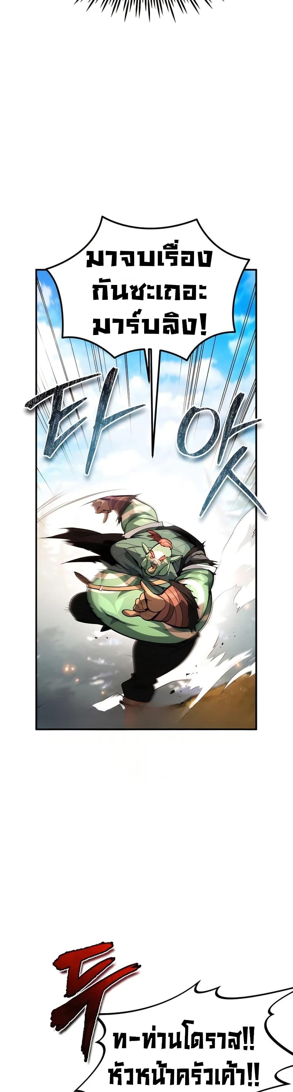 Manga-lc-com อ่านมังงะ อ่านการ์ตูน ออนไลน์ ฟรี There’s No Such Thing as a Bad Hero in the World ตอนที่ 1 2 3 4 5 6 7 8 9 10 11 12 13 14 ฟรี ไม่มีโฆษณา Manga-lc - อ่าน มังงะ อ่าน การ์ตูน ออนไลน์ อ่านมังงะ ฟรี