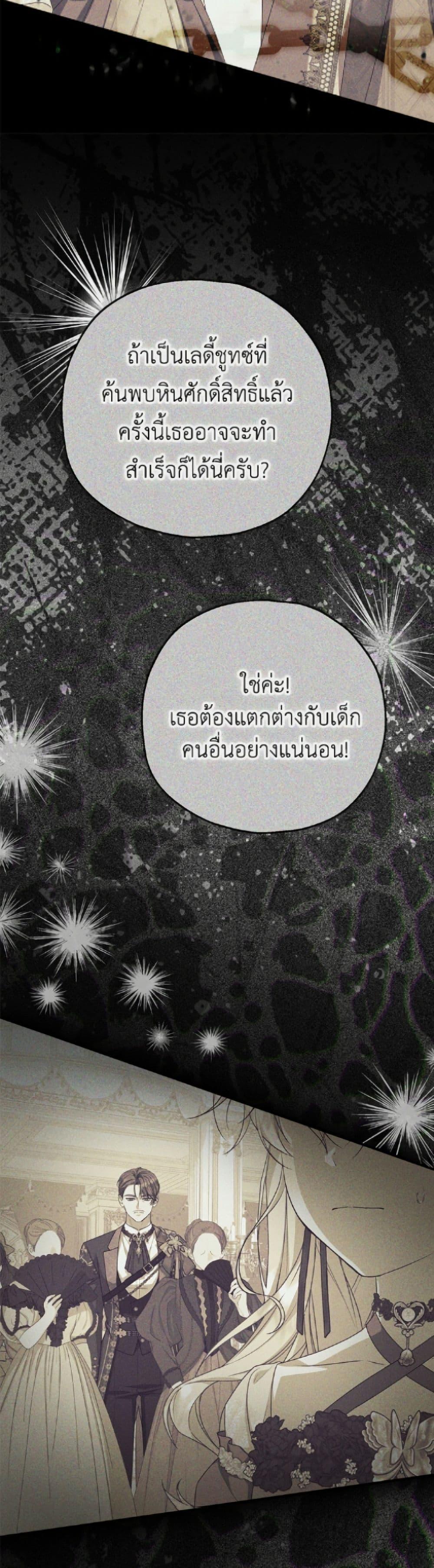 Manga-lc-com อ่านมังงะ อ่านการ์ตูน ออนไลน์ ฟรี The Adopted Daughter-in-law Wants To Leave ตอนที่ 1 2 3 4 5 6 7 8 9 10 11 12 13 14 ฟรี ไม่มีโฆษณา Manga-lc - อ่าน มังงะ อ่าน การ์ตูน ออนไลน์ อ่านมังงะ ฟรี