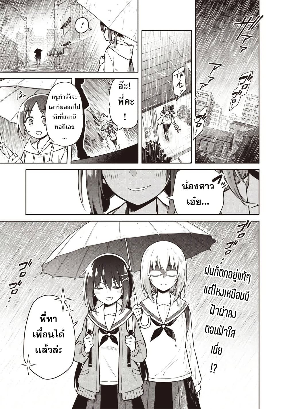 Manga-lc-com อ่านมังงะ อ่านการ์ตูน ออนไลน์ ฟรี Toukyou KINOKO ~Sekai Ranking 1-i no Komyu-ryoku Saijaku JK~ ตอนที่ 1 2 3 4 5 6 7 8 9 10 11 12 13 14 ฟรี ไม่มีโฆษณา Manga-lc - อ่าน มังงะ อ่าน การ์ตูน ออนไลน์ อ่านมังงะ ฟรี
