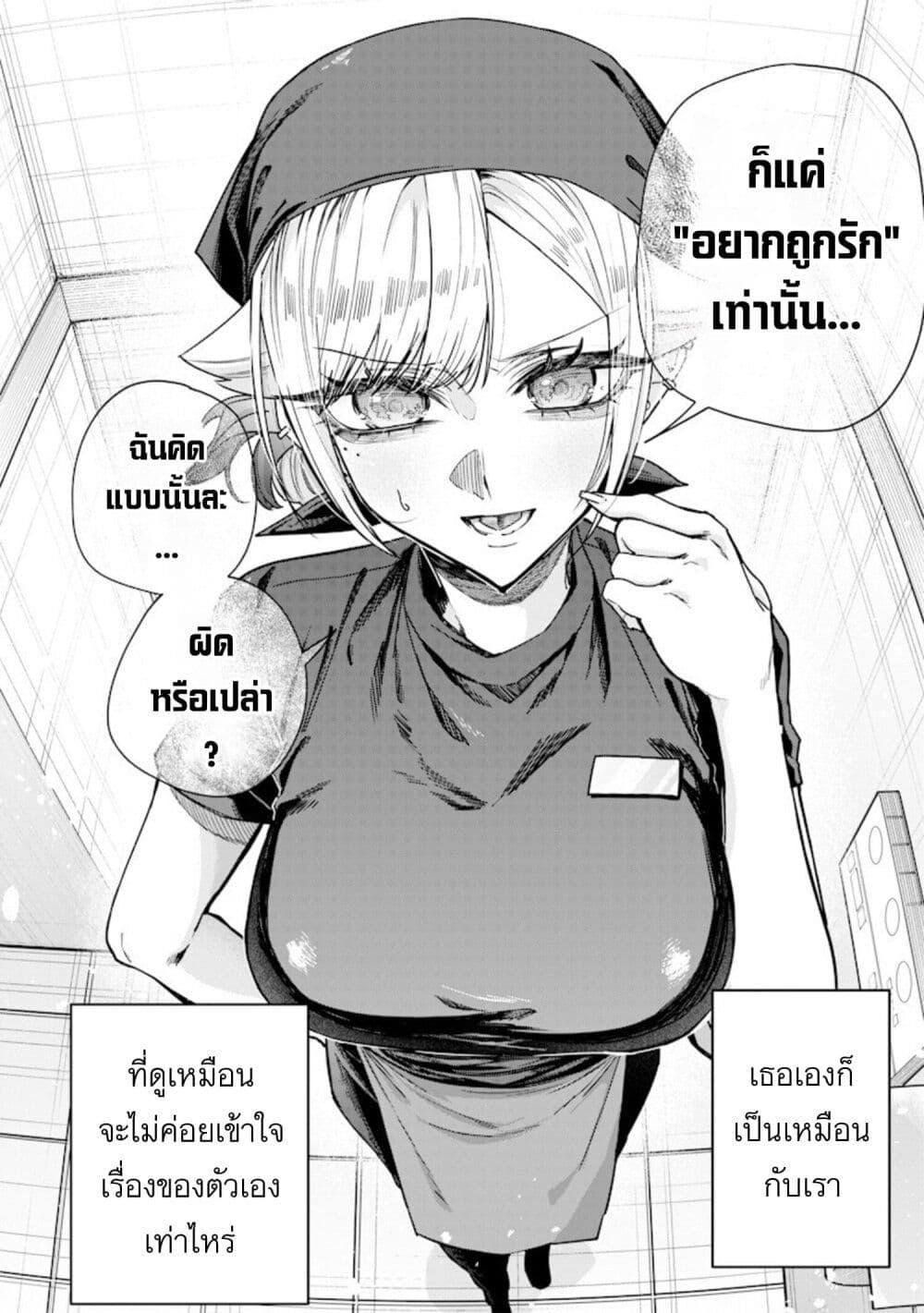 Manga-lc-com อ่านมังงะ อ่านการ์ตูน ออนไลน์ ฟรี Namaiki na Gal Ane wo Wakaraseru Hanashi ตอนที่ 1 2 3 4 5 6 7 8 9 10 11 12 13 14 ฟรี ไม่มีโฆษณา Manga-lc - อ่าน มังงะ อ่าน การ์ตูน ออนไลน์ อ่านมังงะ ฟรี