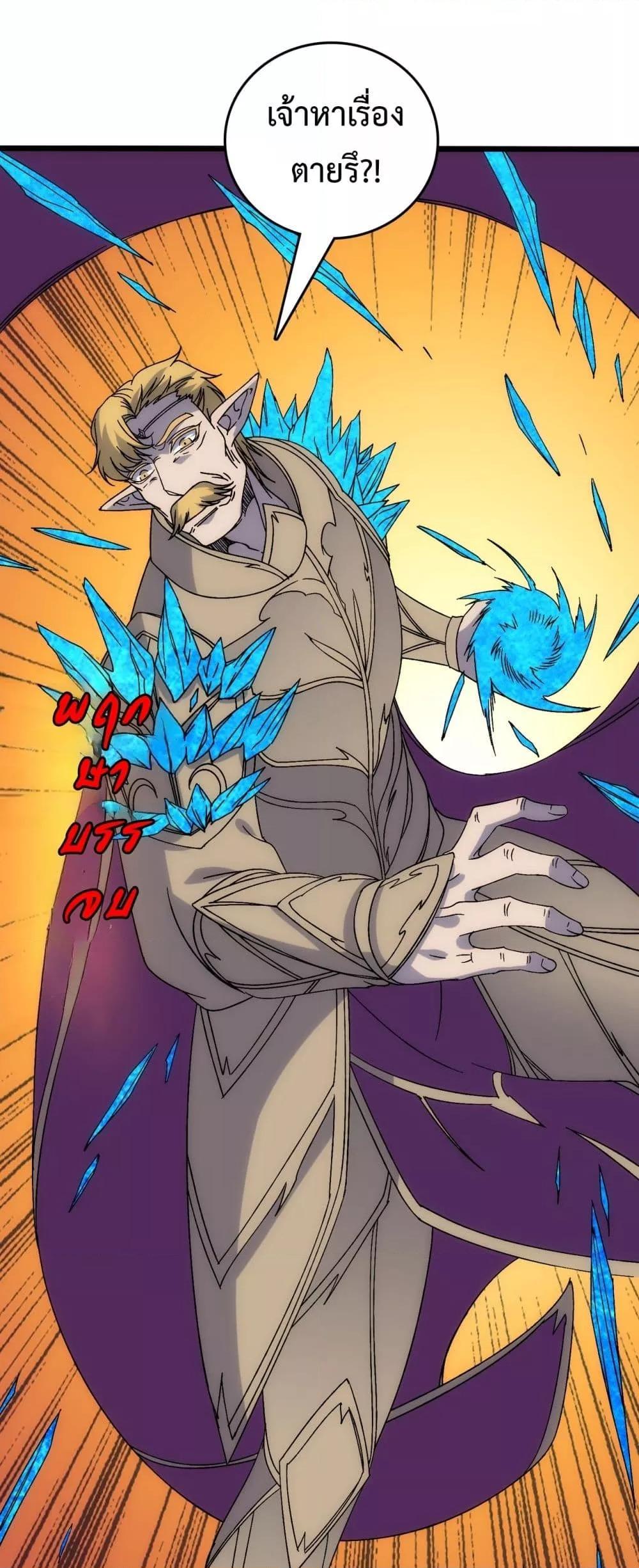 Manga-lc-com อ่านมังงะ อ่านการ์ตูน ออนไลน์ ฟรี Startingasthe ตอนที่ 1 2 3 4 5 6 7 8 9 10 11 12 13 14 ฟรี ไม่มีโฆษณา Manga-lc - อ่าน มังงะ อ่าน การ์ตูน ออนไลน์ อ่านมังงะ ฟรี