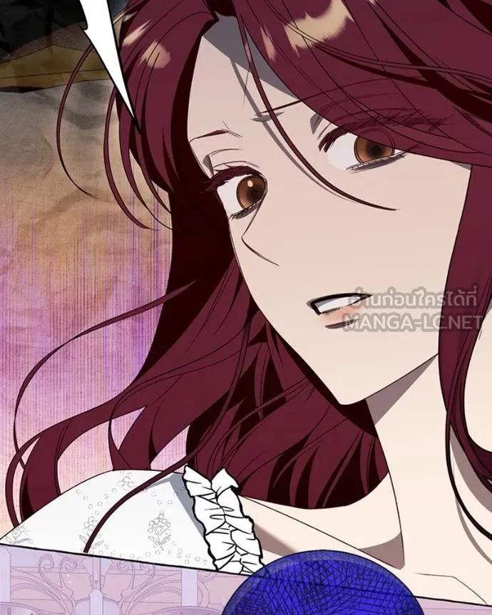 นึกว่าเป็นอิเซไคธรรม ตอนที่ 84 รูปที่ 24