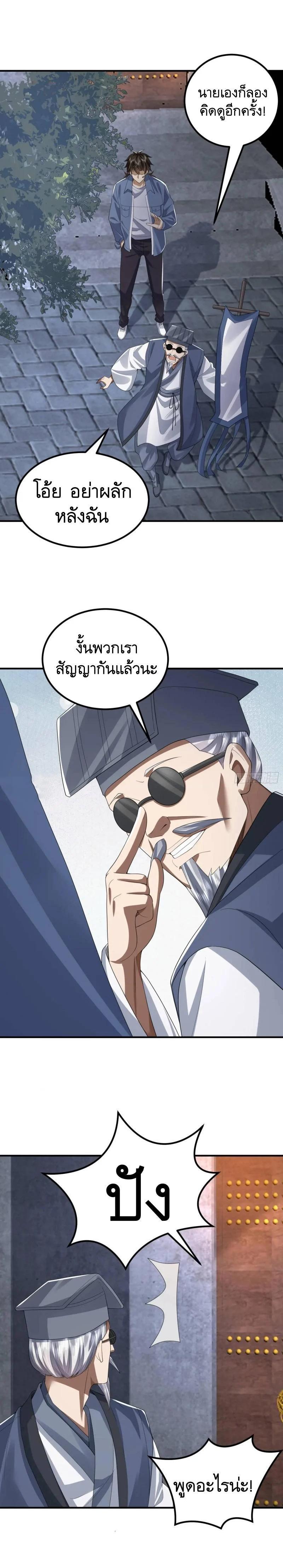 Manga-lc-com อ่านมังงะ อ่านการ์ตูน ออนไลน์ ฟรี The First Order ตอนที่ 1 2 3 4 5 6 7 8 9 10 11 12 13 14 ฟรี ไม่มีโฆษณา Manga-lc - อ่าน มังงะ อ่าน การ์ตูน ออนไลน์ อ่านมังงะ ฟรี