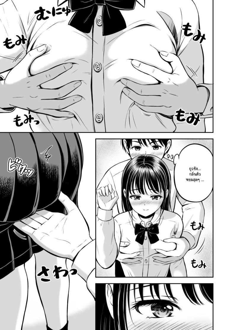 Doujin-Lc- อ่าน โดจิน มังฮวา เกาหลี ญี่ปุ่น จีน แปลไทย จะกล้ารึเปล่า [Hanafuda Sakurano] Ikitai senpai to ika setakunai boku ตอนที่ 1 2 3 4 5 6 7 8 9 10 11 12 13 14 ฟรี ไม่มีโฆษณา อ่าน โดจิน Manhwa เกาหลี ญี่ปุ่น จีน เรามีครบ คัดมาให้เน้นๆ โดจิน 18+ รับประกันความฟินโดย  Doujin Lc