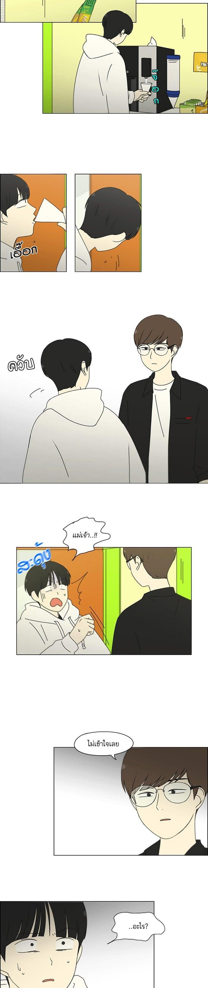 Manga-lc-com อ่านมังงะ อ่านการ์ตูน ออนไลน์ ฟรี Love Revolution รักนี้ต้องปฏิวัติ ตอนที่ 1 2 3 4 5 6 7 8 9 10 11 12 13 14 ฟรี ไม่มีโฆษณา Manga-lc - อ่าน มังงะ อ่าน การ์ตูน ออนไลน์ อ่านมังงะ ฟรี