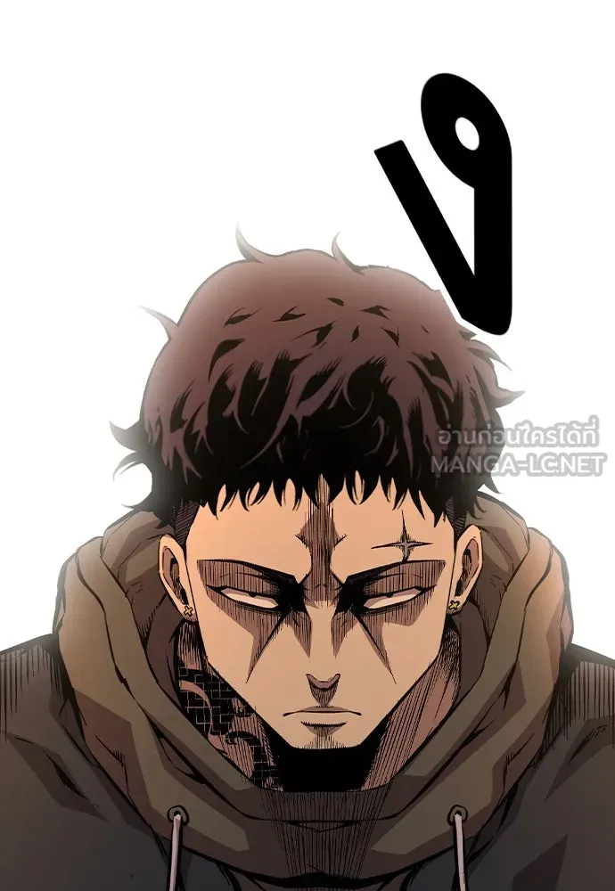 King Game ตอนที่ 80 ฮวังมูเจ (14) รูปที่ 162