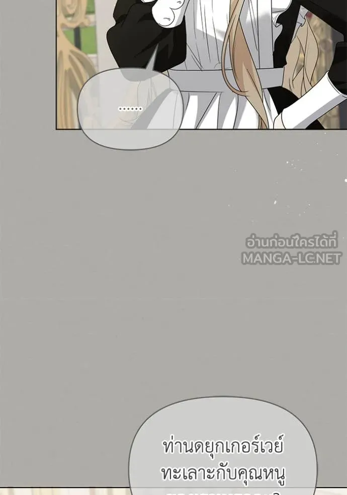 ชีวิตใหม่ในตระกูล ตอนที่ 92 รูปที่ 18