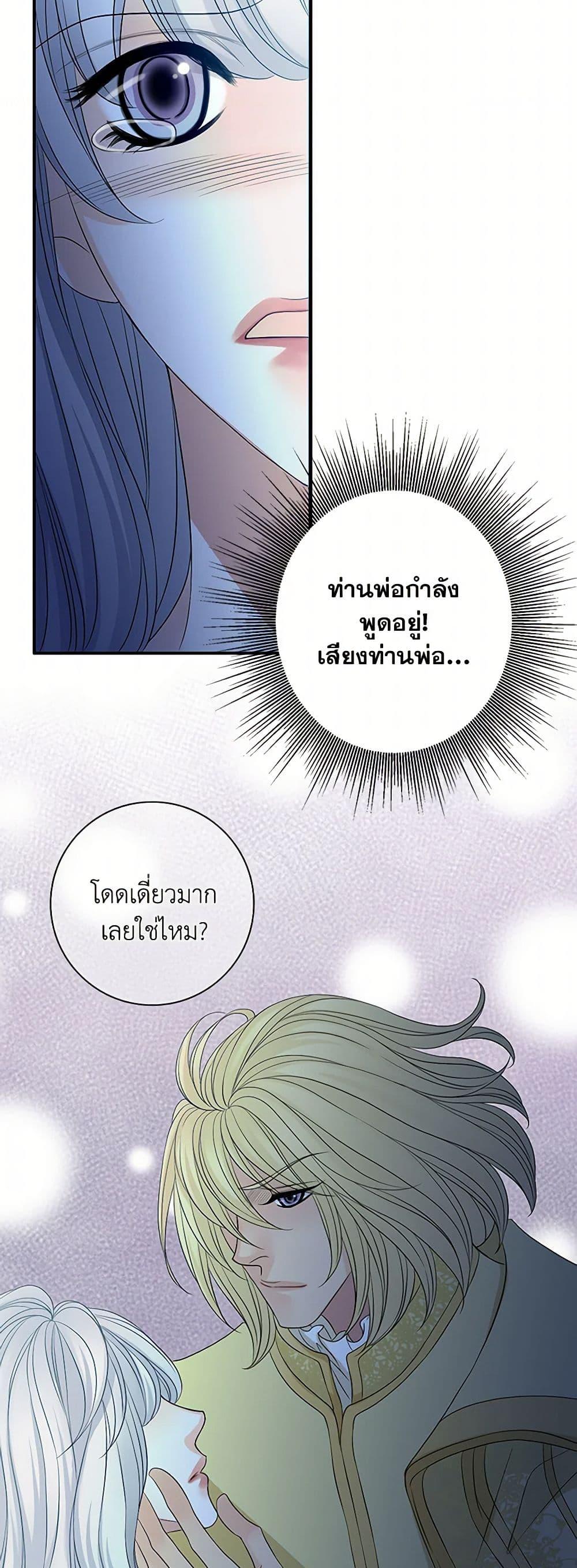 Manga-lc-com อ่านมังงะ อ่านการ์ตูน ออนไลน์ ฟรี The Eighth Bride ตอนที่ 1 2 3 4 5 6 7 8 9 10 11 12 13 14 ฟรี ไม่มีโฆษณา Manga-lc - อ่าน มังงะ อ่าน การ์ตูน ออนไลน์ อ่านมังงะ ฟรี